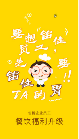 吃几顿