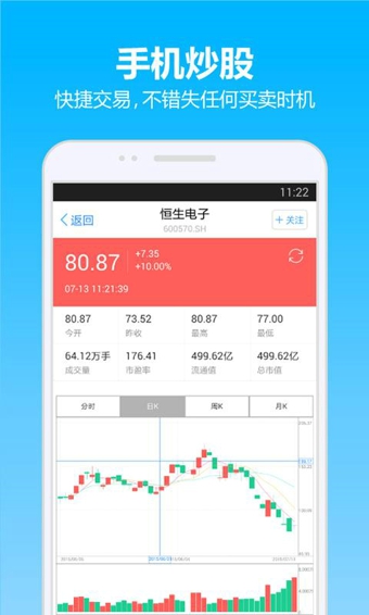 挖財錢管家