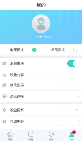 妙居