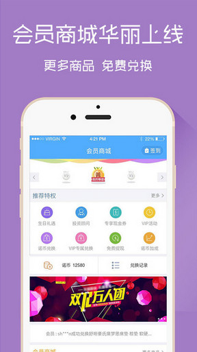 诺诺镑客