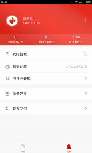 想就拿