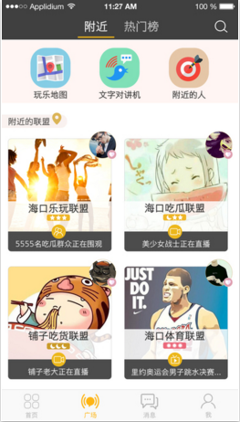樂(lè)活Live