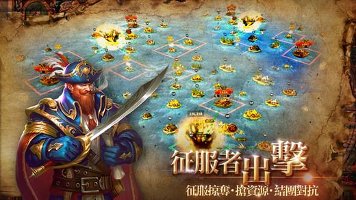 提督的崛起
