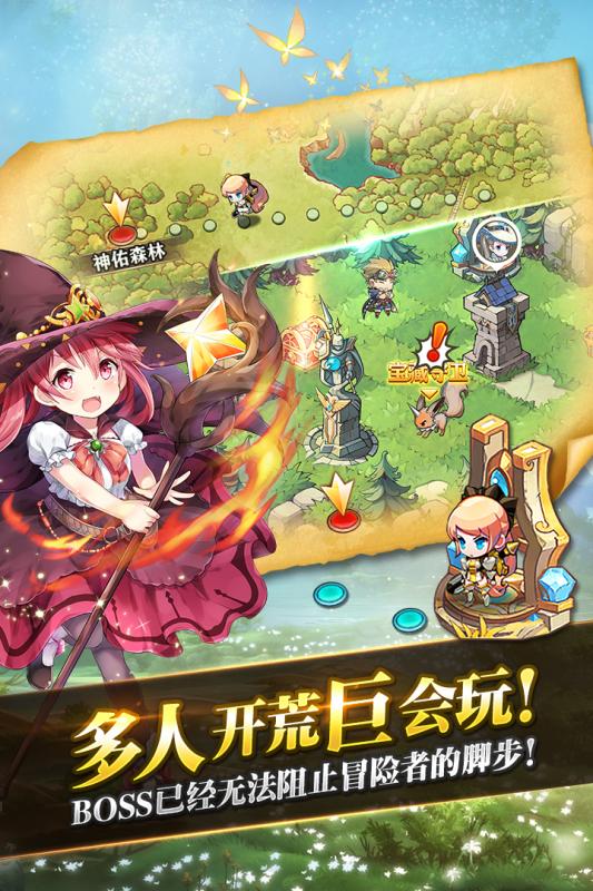 命运境界线 九游版