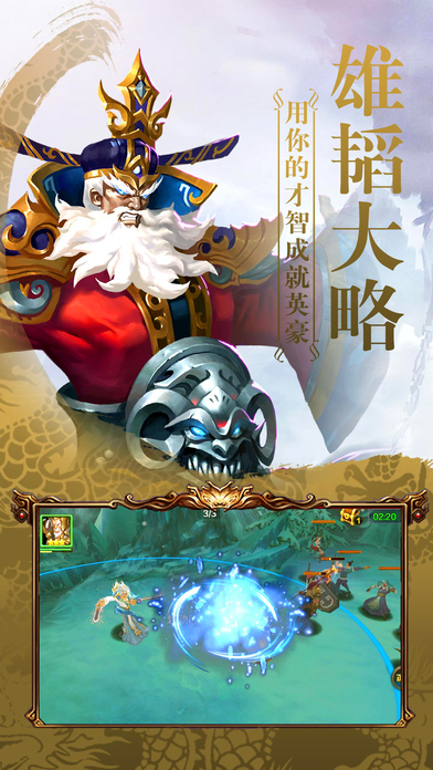 水滸傳108將最新版