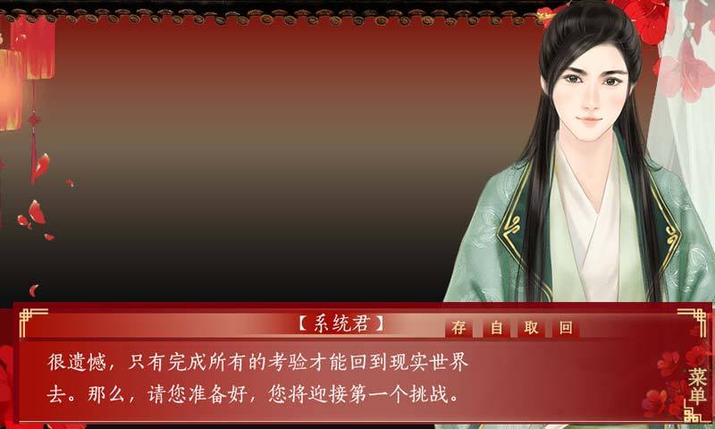三妻四妾 章節(jié)解鎖版
