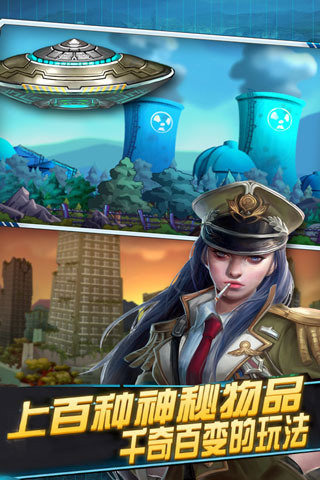 紅警3赤龍怒吼