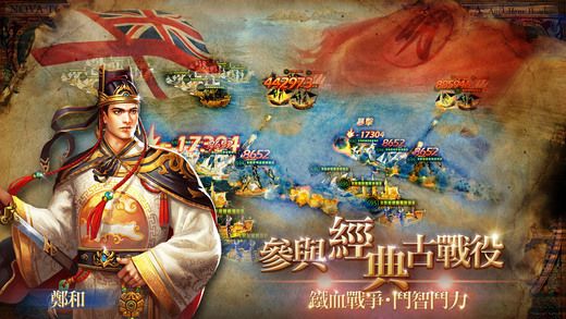 提督的崛起