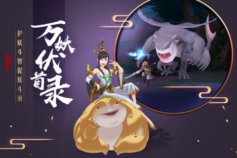 少年捉妖记 360版
