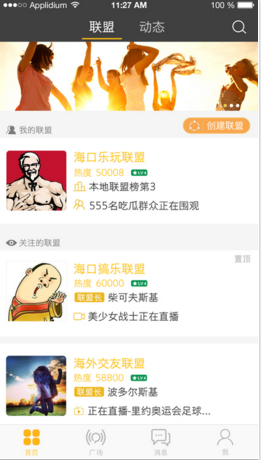 樂(lè)活Live