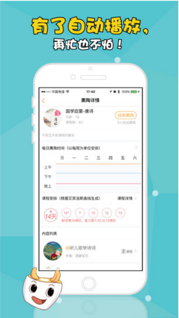 牛聽(tīng)聽(tīng)