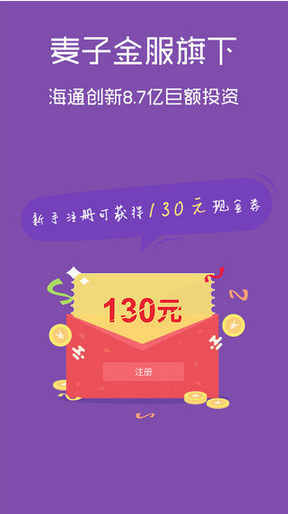 诺诺镑客