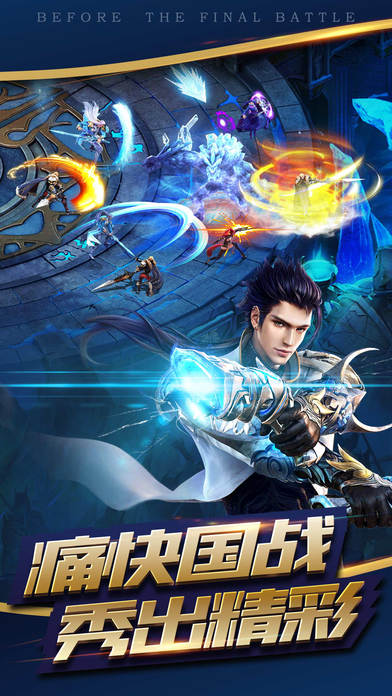 幻靈仙境游戲