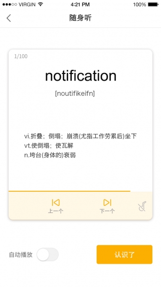 聞問學(xué)堂