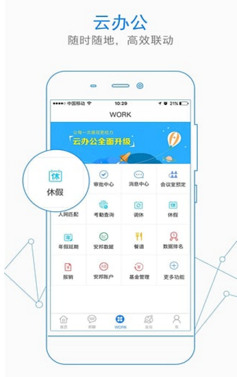 邦邦社區(qū)