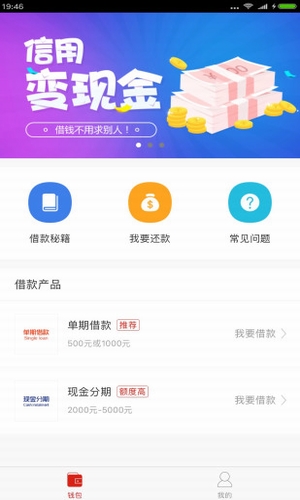 想就拿