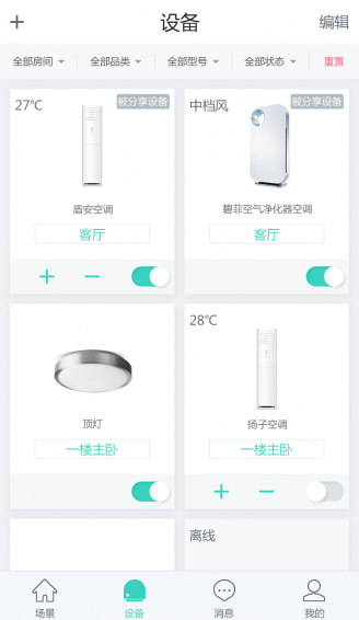 妙居