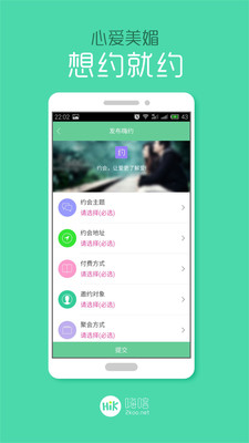 嗨喀