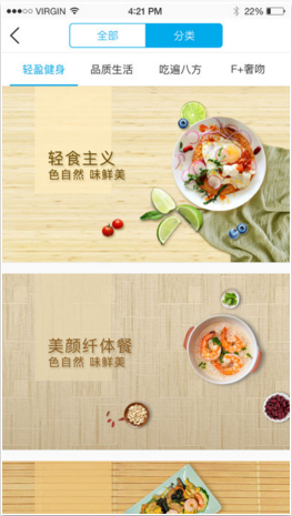 飯美美