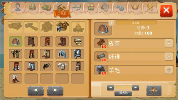 工藝方舟恐龍 漢化版