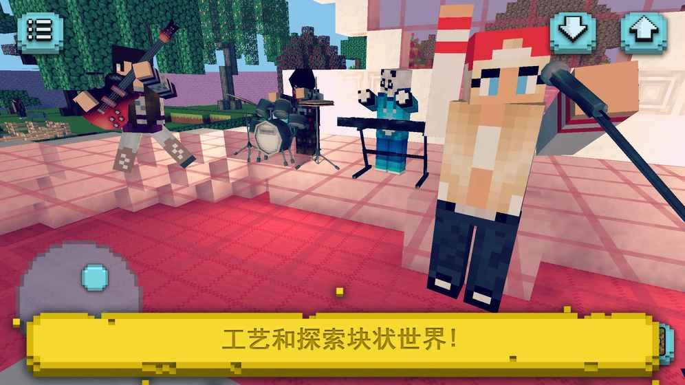 我的世界音樂之聲