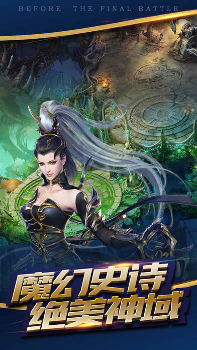 幻靈仙境游戲