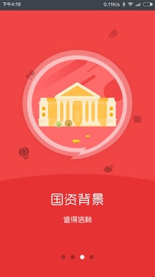 金財動力