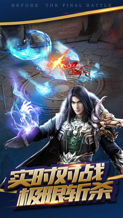 幻靈仙境游戲