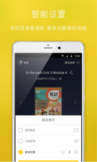 滬江盒子