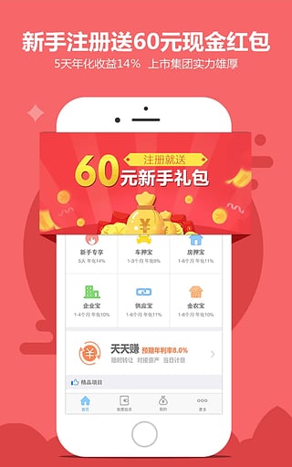 短融網(wǎng)