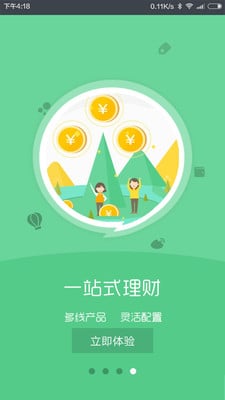 金財動力