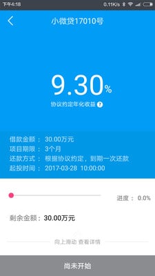 金財動力