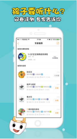 牛聽(tīng)聽(tīng)