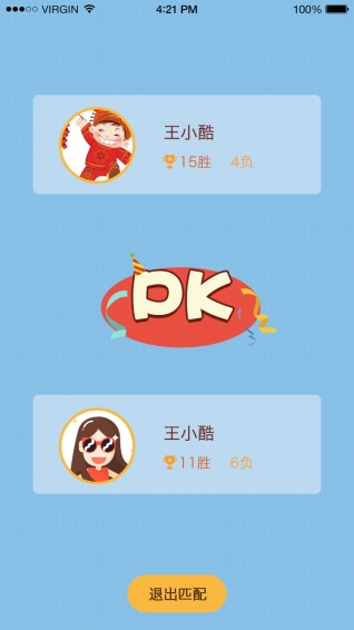 聞問學(xué)堂