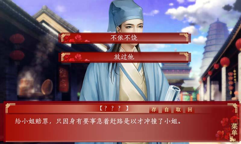 三妻四妾 章節(jié)解鎖版