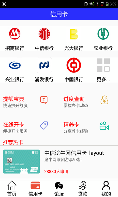 億數(shù)據(jù)