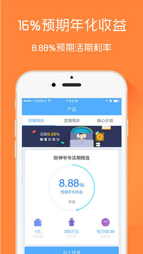 诺诺镑客