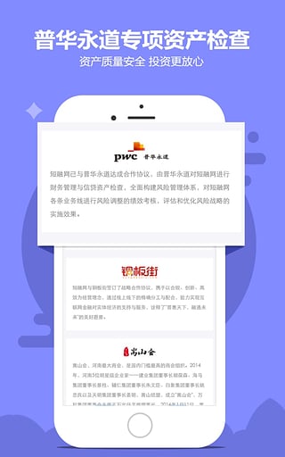 短融網(wǎng)