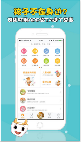 牛聽(tīng)聽(tīng)