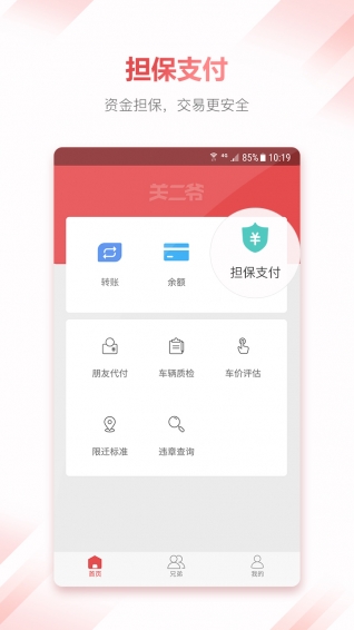 關二爺