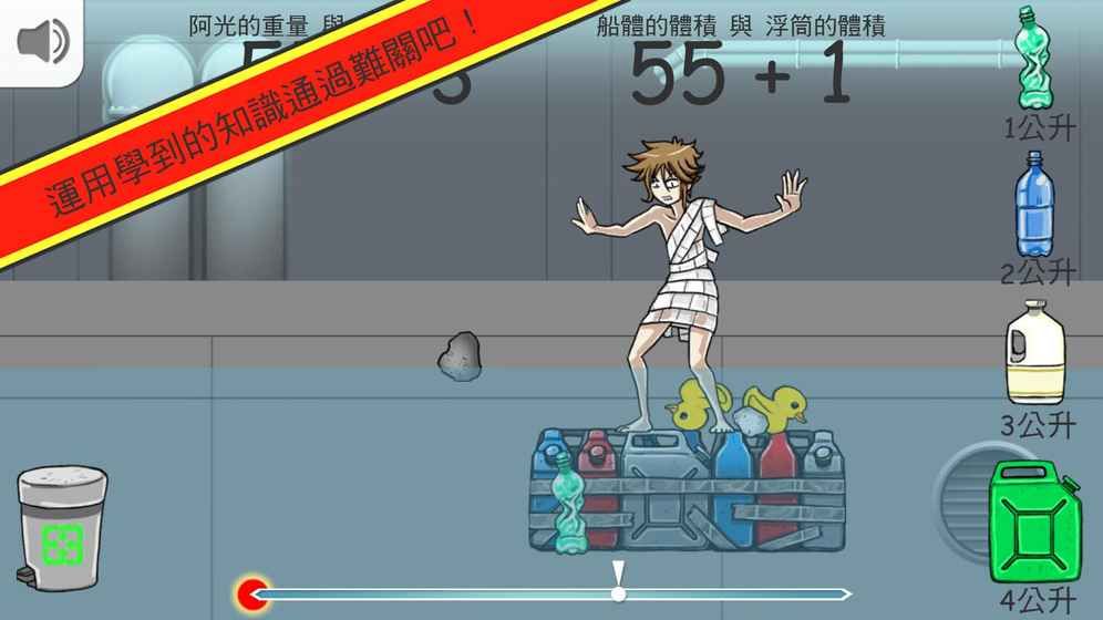 偉人傳記之謎