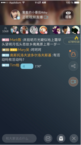 樂(lè)活Live