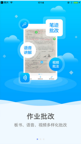 點(diǎn)知教育 老師版