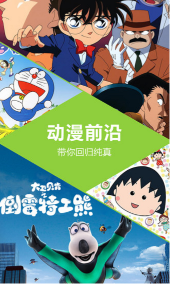 萬千影音
