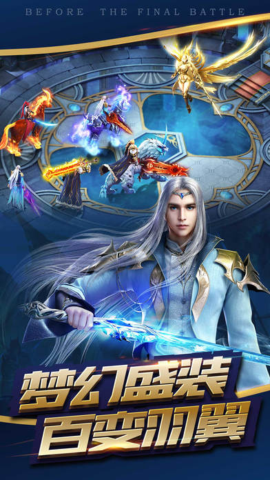 幻靈仙境游戲