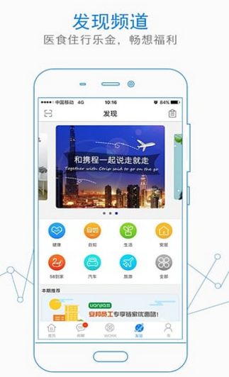 邦邦社區(qū)