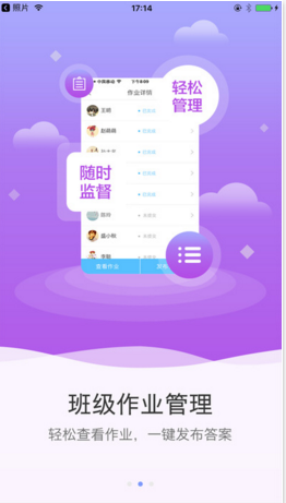 點(diǎn)知教育 老師版