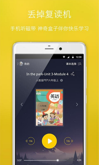滬江盒子