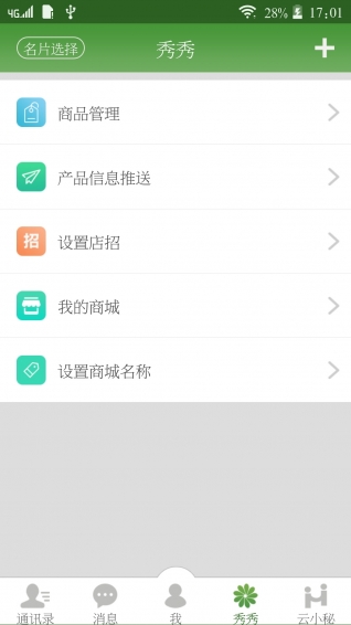 菠蘿邦