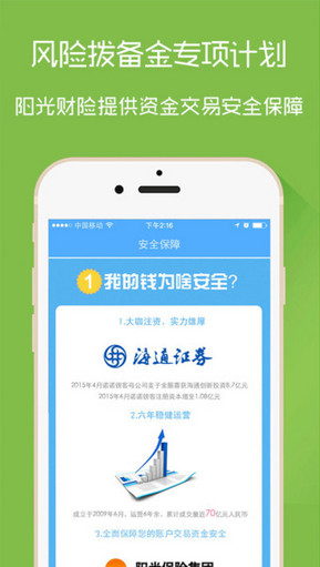 诺诺镑客